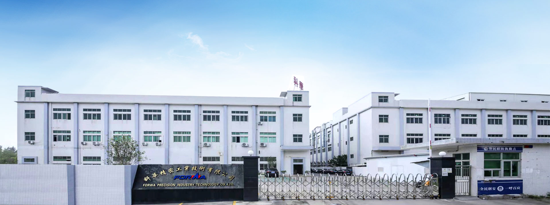 常州市天展鋼管有限公司