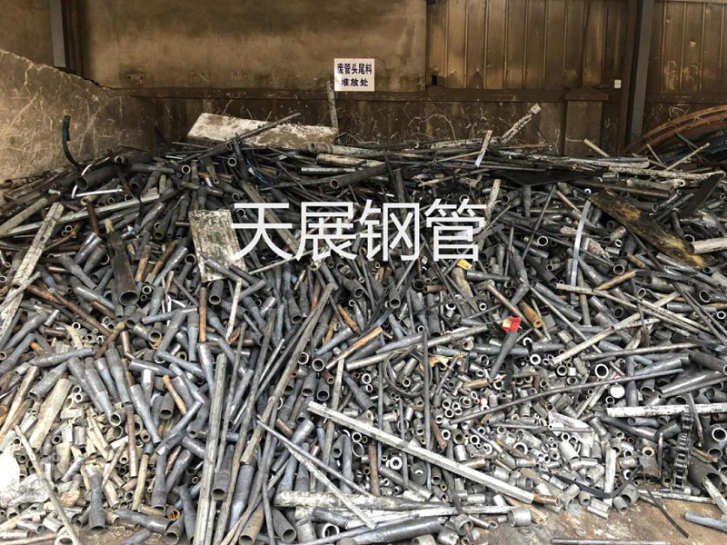 廢管頭定點堆放，統(tǒng)一回收