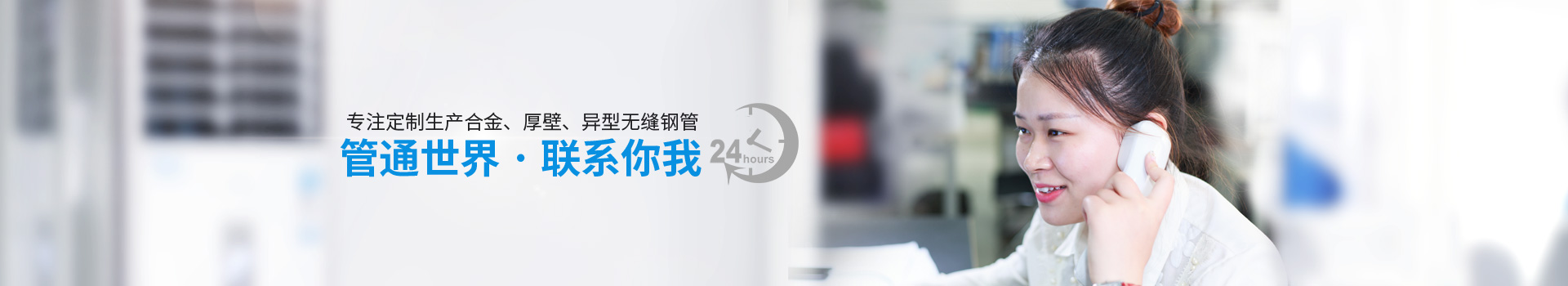 天展鋼管-定制生產合金、厚壁、異型無縫鋼管