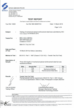 冷擠壓套筒產(chǎn)品詳情檢驗(yàn)圖